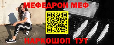 амф Камышлов
