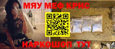 амф Камышлов