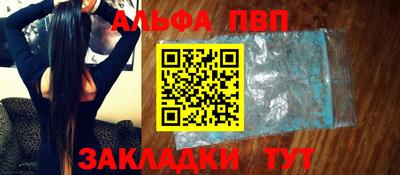 амф Камышлов