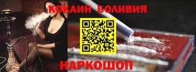 героин Канаш