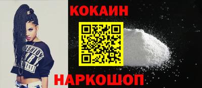 гашишное масло Кандалакша