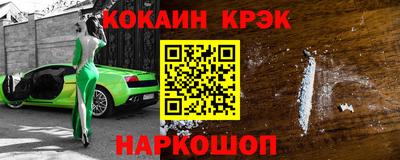 героин Канаш