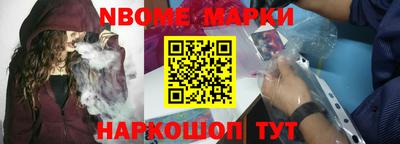 героин Канаш