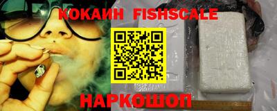 гашишное масло Кандалакша
