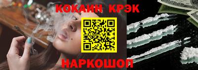гашишное масло Кандалакша