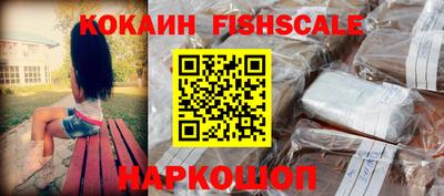 героин Канаш