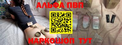 гашишное масло Кандалакша