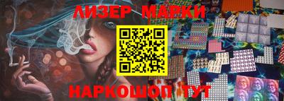 гашишное масло Кандалакша
