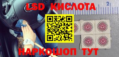 гашишное масло Кандалакша