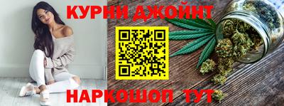 гашишное масло Кандалакша