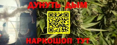 гашишное масло Кандалакша