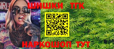 гашишное масло Кандалакша