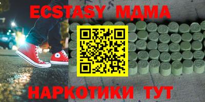 гашишное масло Кандалакша