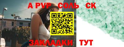 гашишное масло Кандалакша