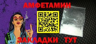 амф Камышлов