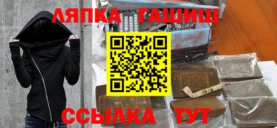героин Канаш