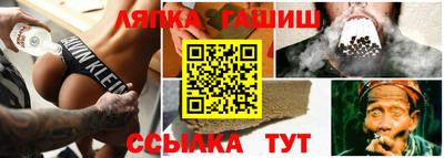 гашишное масло Кандалакша