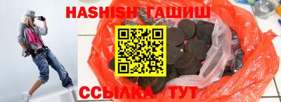 гашишное масло Кандалакша