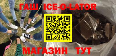 героин Канаш
