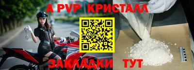 героин Канаш