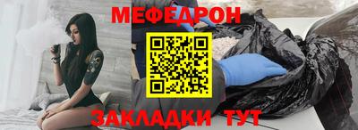 амф Камышлов