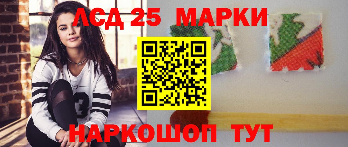 МДМА  Вход с VPN  Красноуфимск  LSD-25  МЕФ   Гашиш  МАРИХУАНА  Cocaine  Codein 