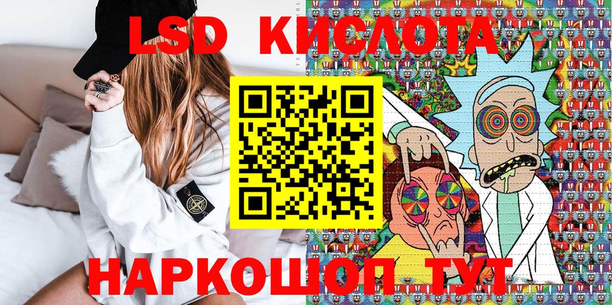 Наркотические марки 1500мкг  Вход с VPN  Наркотические марки 1500мкг  Марки N-bome  Красноуфимск 