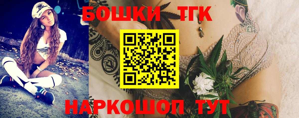 Красноуфимск  Канабис тримм  Каннабис марихуана  Вход с VPN 